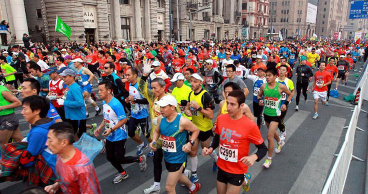 Shanghai International Marathon