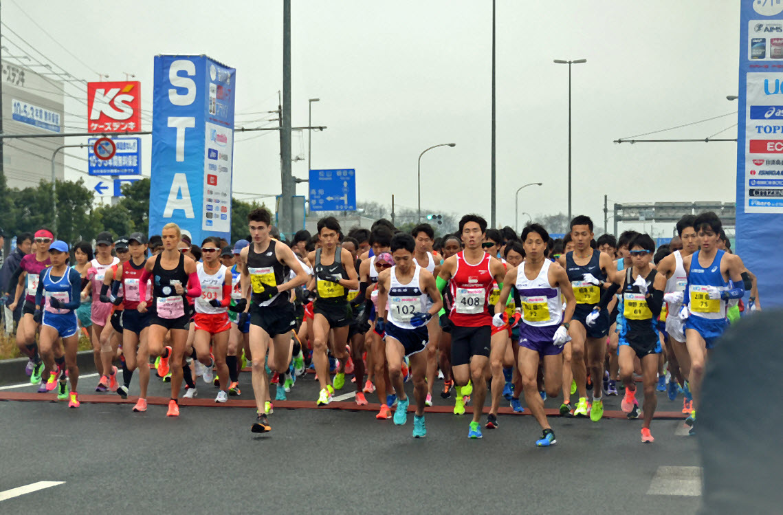 Kagawa Marugame Half Marathon