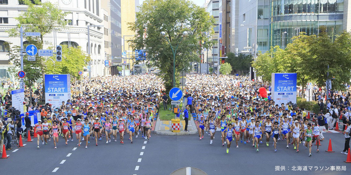 Hokkaido Marathon