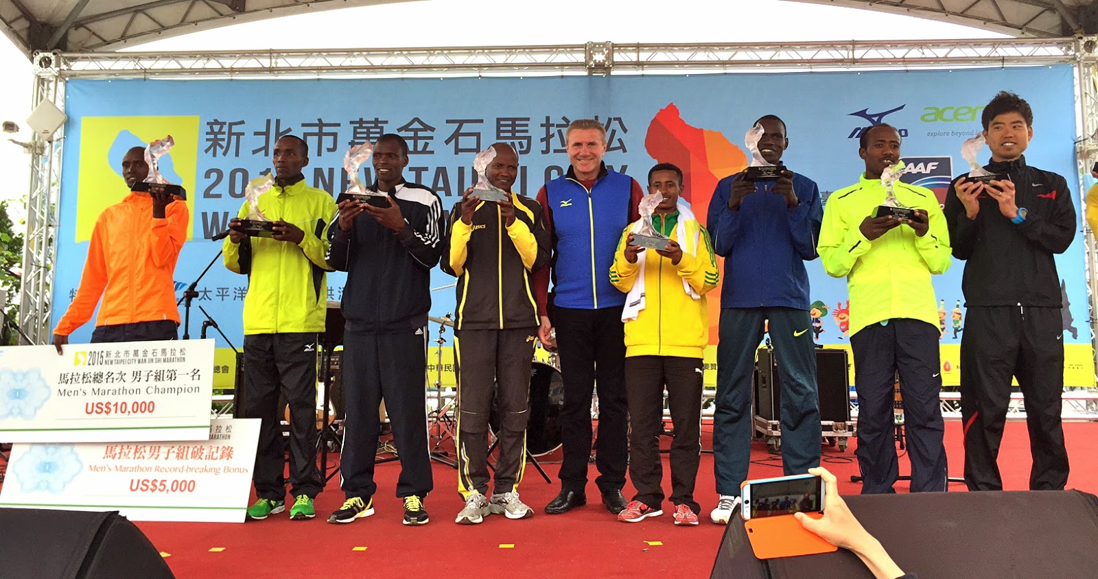 New Taipei City WJS Marathon