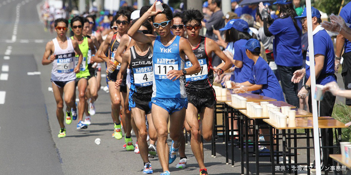 Hokkaido Marathon