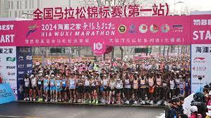 Wuxi Marathon